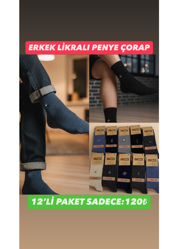 Text
